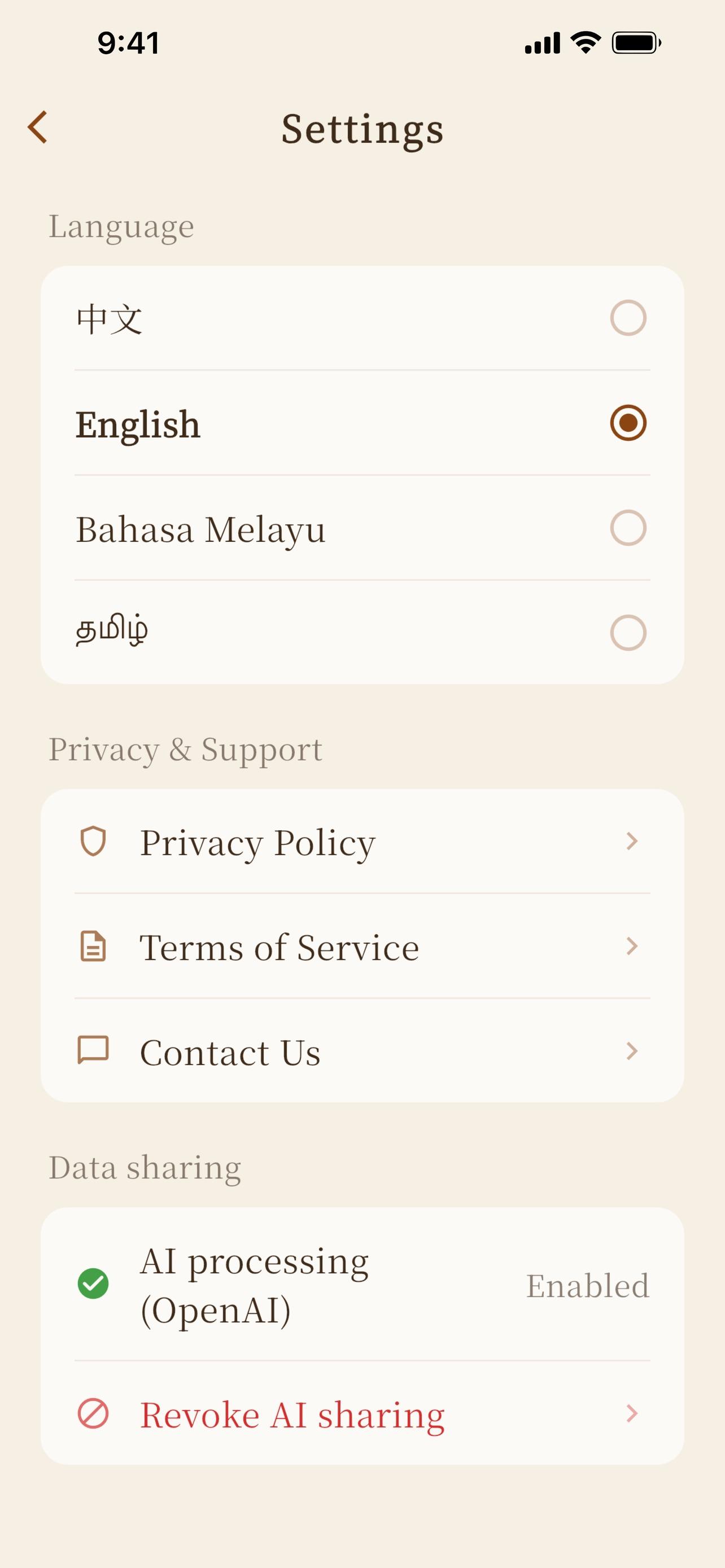 LifePoem app — share or export